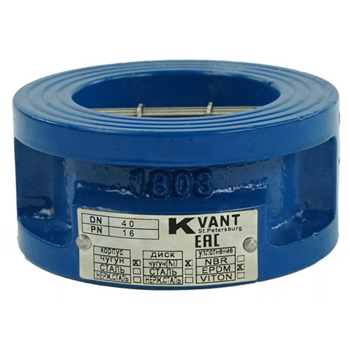 Клапан Kvant KV04 DN 400 PN 16 обратный межфланцевый двухстворчатый 2