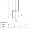 Муфта длинная PP-H Ostendorf HT HTL DN 75 (патрубок компенсационный) 2