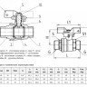 Кран шаровой латунный Aquasfera EURO 1005 DN 15 PN 40 резьба - 1/2'', покрытие - никель, полнопроходной резьбовой НР-НР, ручка-бабочка красная 1005-01 4