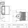 Сифон HL138N DN32 для кондиционера 2