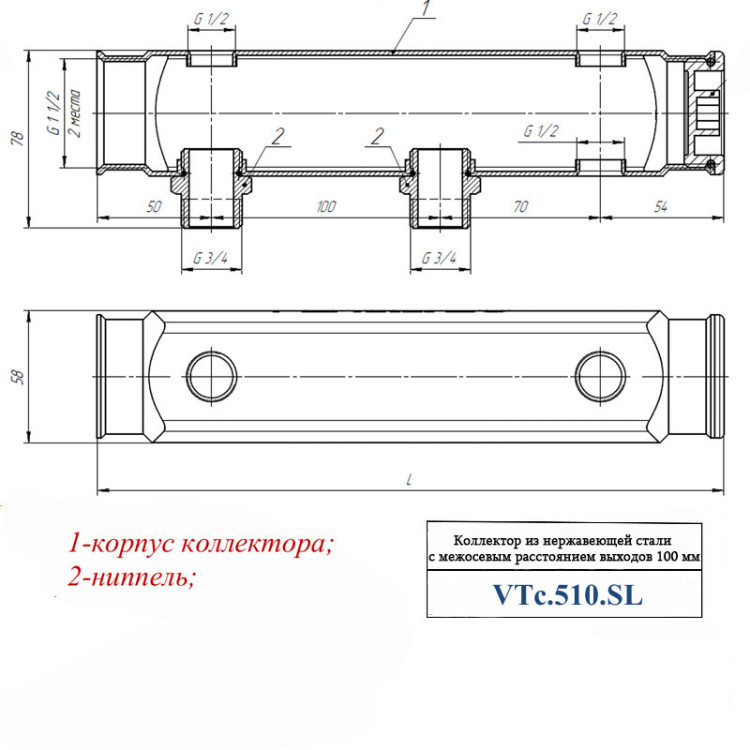 Коллектор распределительный VALTEC VTc.510.SL.080503 3 отвода ВР-НР 1 1/2"x3/4" DN 40 PN 10 без регулировки 5