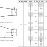 Переход стальной нержавеющий эксцентрический Э-219х12-133х8-12Х18Н10Т ГОСТ 17378-2001 2