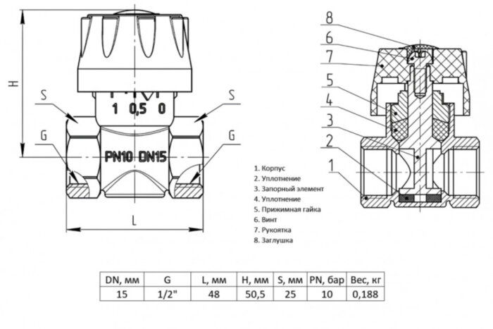 Кран двойной регулировки латунный Aquasfera 1060 DN 15 PN 10 резьба - 1/2'', резьбовой ВР-ВР, рукоятка белая 1060-01