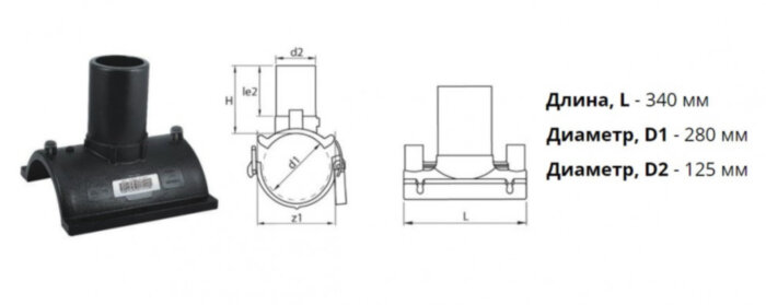Патрубок-накладка э/с 280х125 мм SDR 11 ПЭ 100 электросварной
