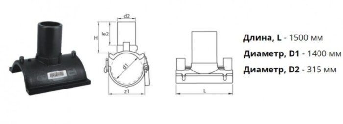 Патрубок-накладка э/с 1400х315 мм SDR 11 ПЭ 100 электросварной