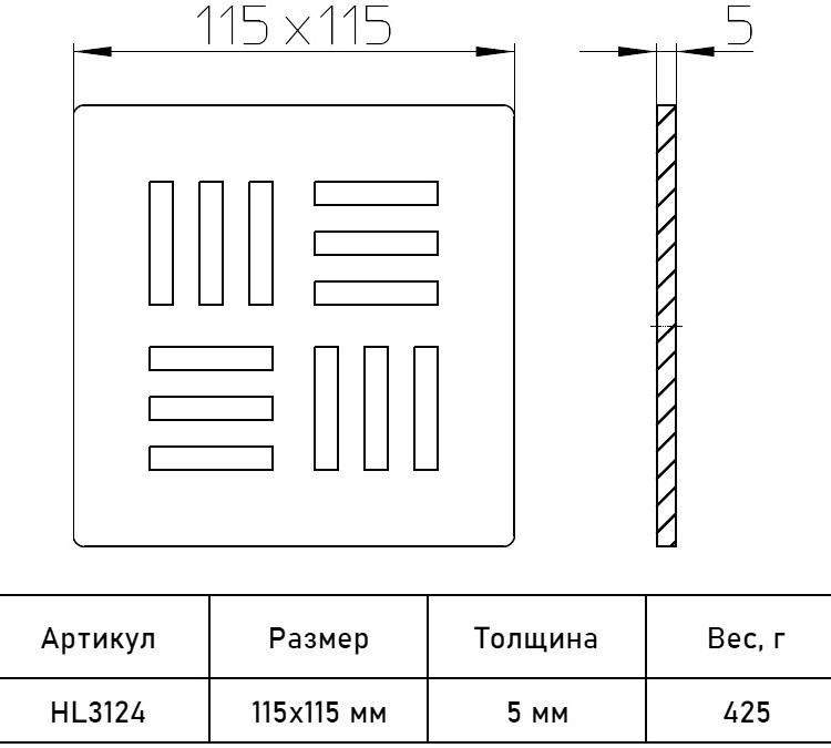 Декоративная решётка HL3124 для надставного элемента "Klik-Klak", рисунок "Нил" 2