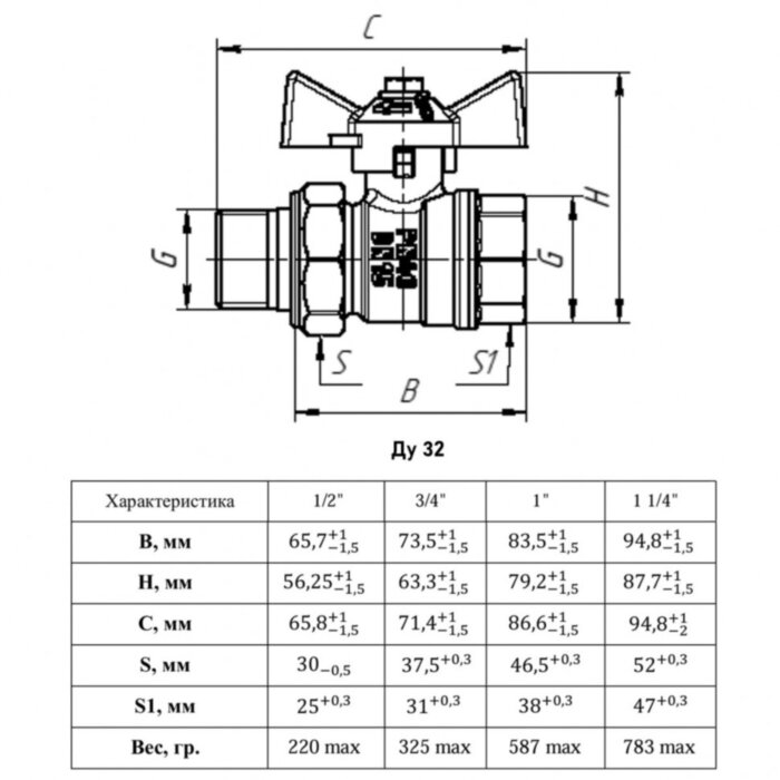 Кран шаровый VALFEX STANDART VF.230 ВР-НР 1 1/4" Ду 32 Ру 40 с американкой латунный