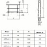 Ограждение площадки ОПТХ 12.7 Серия 1.450.3-7.94 3