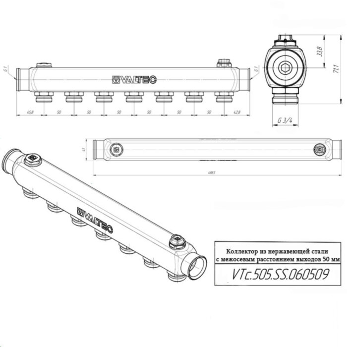 Коллектор распределительный VALTEC VTc.505.SS.060509 9 отводов ВР-НР 1"x3/4" DN 25 PN 10 без регулировки