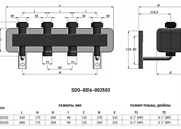 Коллектор распределительный STOUT SDG-0016 3-х контурный ВР-НР 1" DN 25 PN 4 в теплоизоляции 3