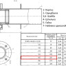 Сальник нажимной С-6 Ду 219 L=300 мм 5.905-26.08.1-12.05 2