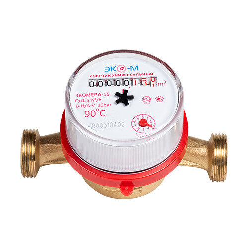 Счетчик воды ЭКОМЕРА Ду 15 L=110 универсальный