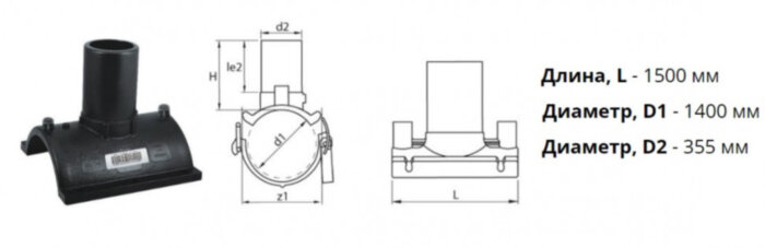 Патрубок-накладка э/с 1400х355 мм SDR 11 ПЭ 100 электросварной