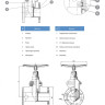 Задвижка GROSS DN 40 PN 10/16 фланцевая с обрезиненным клином с маховиком длинная 2