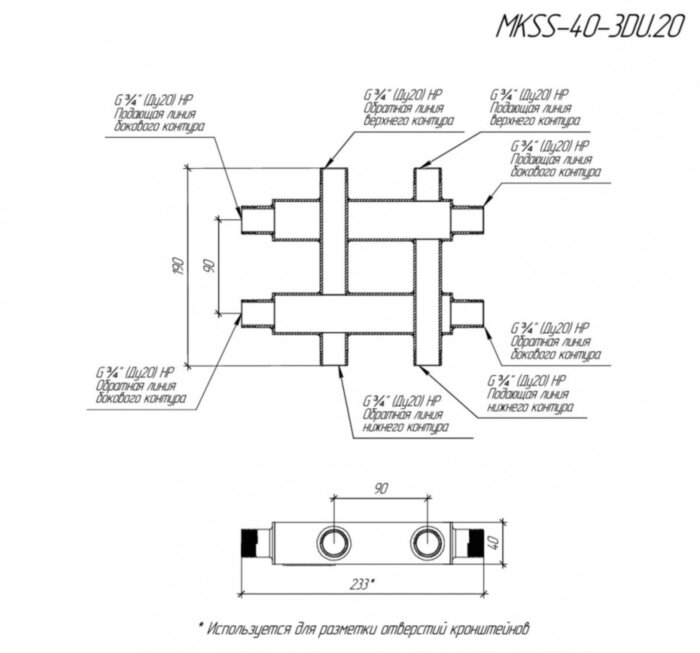 Коллектор распределительный GIDRUSS MKSS-40-3DU 3-х контурный НР 3/4" Ду 20 Ру 6 модульный