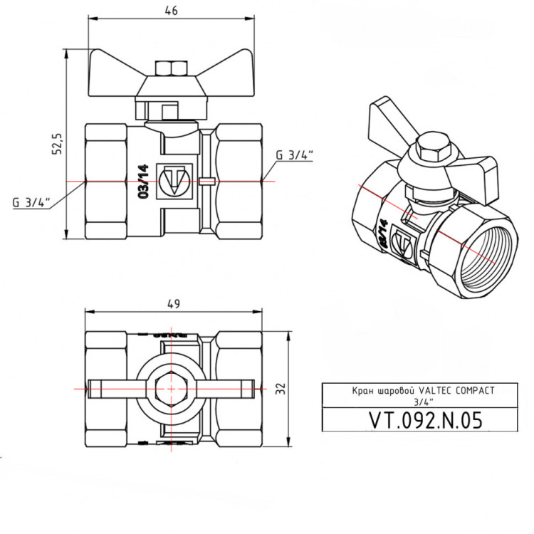 Кран шаровой VALTEC COMPACT 1/2" Ду20 Ру40 с внутренней резьбой VT.092.N.05 5