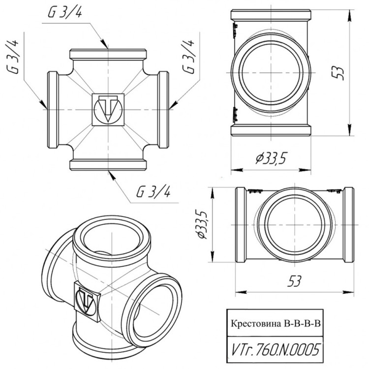 Латунная крестовина VALTEC 3/4" VTr.760.N.0005 5