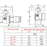 Кран шаровой VALTEC BASE 3/4" Ду20 Ру40 с полусгоном и наружной резьбой VT.226.N.05 5
