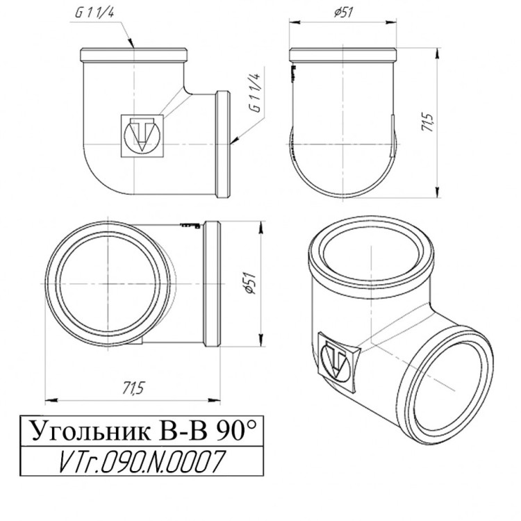 Латунный угольник VALTEC 1 1/4" резьбовой 90 VTr.090.N.0007 4