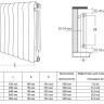 Радиатор биметаллический Royal Thermo Infinity 500 (4 cекции) Silver Satin 5