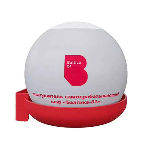 Огнетушитель порошковый Балтика-01 Шар ОСП-АВСЕ самосрабатывающий
