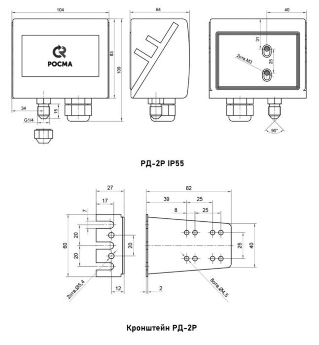 Реле давления РОСМА РД-2Р Дкорп=64 мм -0,05-0,3 МПа G1/4" УТ-00051147