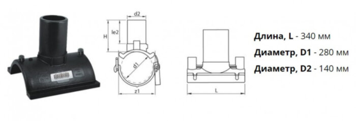Патрубок-накладка э/с 280х140 мм SDR 11 ПЭ 100 электросварной