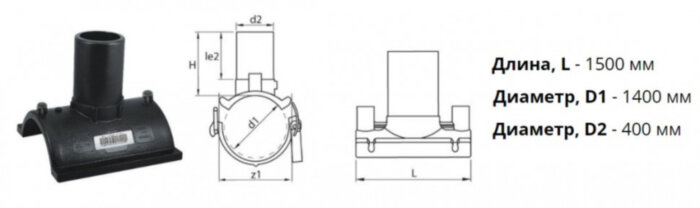 Патрубок-накладка э/с 1400х400 мм SDR 11 ПЭ 100 электросварной