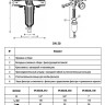 Фильтр промывной VALFEX VF.382 НР 3/4" DN 20 PN 16 с редуктором давления 2