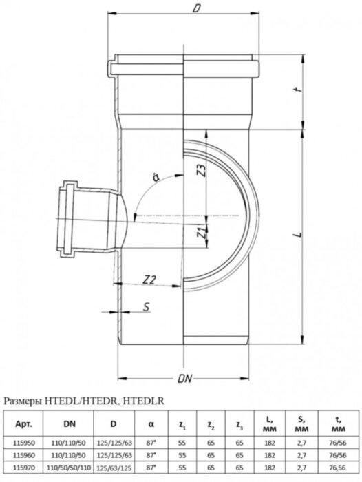 Крестовина угловая канализационная PP-H Ostendorf HT HTEDL DN 110х110/50х87° двухплоскостная