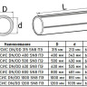 Труба гофрированная КОРСИС DN/OD 1000/851 SN8 с раструбом, двухслойная для канализации 12м 2