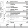 Редуктор давления латунный VALFEX VF.086.N.012 Ду 15 Ру 16 с никелевым покрытием 2