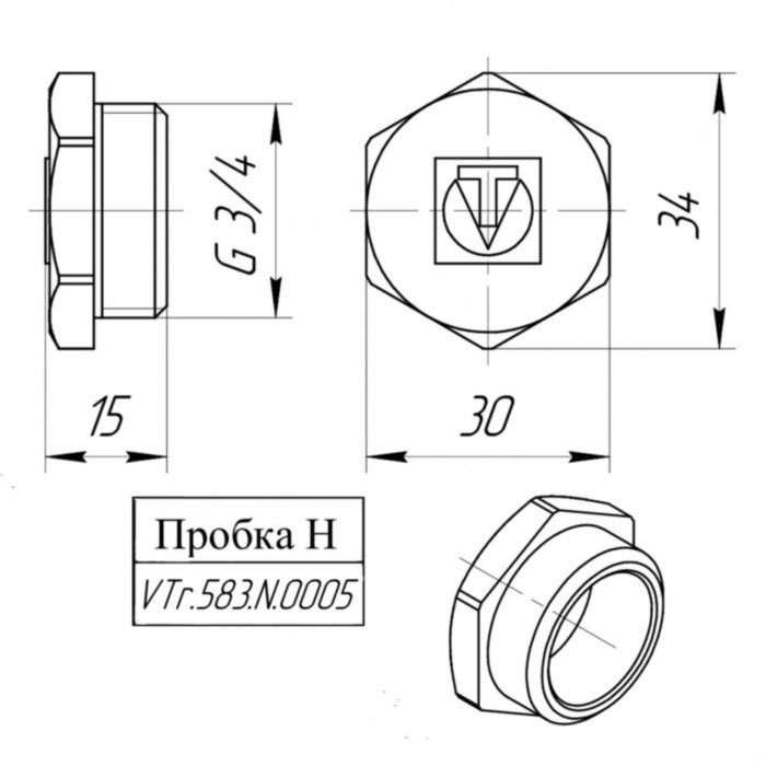 Латунная пробка VALTEC 3/4" резьбовая VTr.583.N.0005