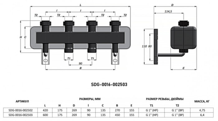 Коллектор распределительный STOUT SDG-0016 3-х контурный ВР-НР 1" DN 25 PN 4 в теплоизоляции