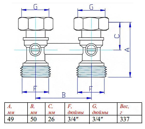 Узел радиаторный нижнего подключения Valtec VT.345K 1/2" x 3/4" (евроконус) PN 10 прямой, в комплекте с адаптерами