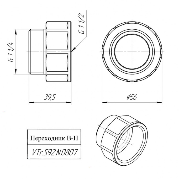 Латунный переходник VALTEC 1 1/2"х 1 1/4" VTr.592.N.0807 5