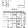 Опора Дн 32 ТС 623.000-002 серия 5.903-13 выпуск 8-95 скользящая приварная 2