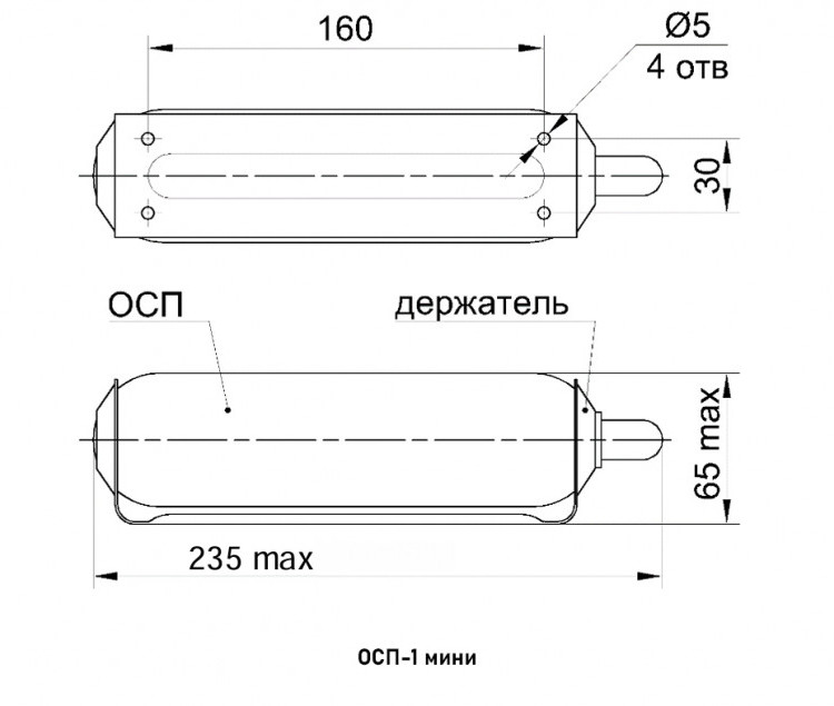 Огнетушитель порошковый Эпотос-К ОСП-1-ABCE мини самосрабатывающий 2
