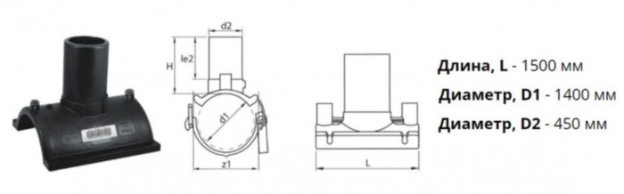 Патрубок-накладка э/с 1400х450 мм SDR 11 ПЭ 100 электросварной
