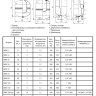 Бак расширительный Wester WRV 8 НР 3/4" DN 200 PN 5 мембранный для отопления 2