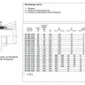 Фланец AVK 05 DN 250/280 PN 10 сборный для ПВХ труб 2