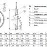 Клапан обратный Benarmo 3060 DN 100 PN 16 одностворчатый межфланцевый 2