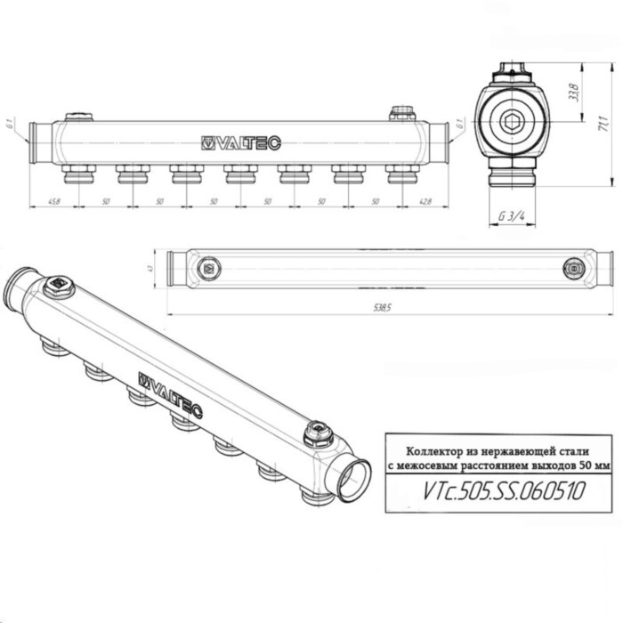 Коллектор распределительный VALTEC VTc.505.SS.060510 10 отводов ВР-НР 1"x3/4" DN 25 PN 10 без регулировки