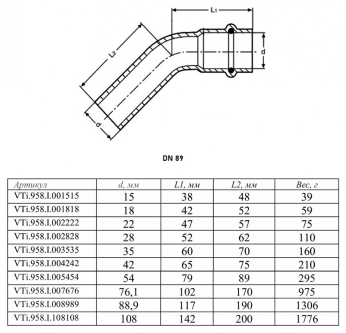 Угольник 45 градусов VALTEC VTi.958.I DN 89 PN 16 однораструбный нержавеющая сталь