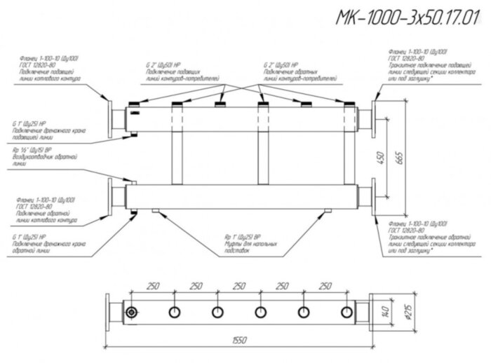 Коллектор распределительный GIDRUSS MK-1000-3x50 3-х контурный НР 2" Ду 100 Ру 6 модульный