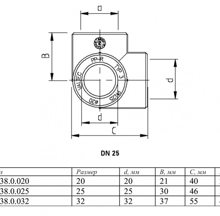 Тройник VALTEC VTp.738 DN 25 PN 25 двухплоскостной полипропиленовый 2