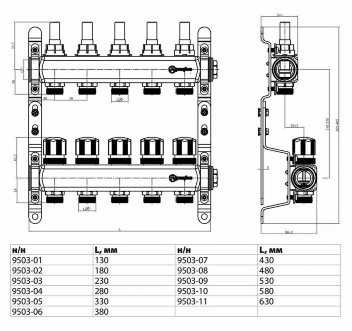Коллекторная группа из нержавеющей стали Aquasfera 9503 DN 20/25 PN 6 резьба - 1"х3/4"х12, под евроконус с расходомерами, без дренажного крана, резьбовая ВР-НР, 9503-11