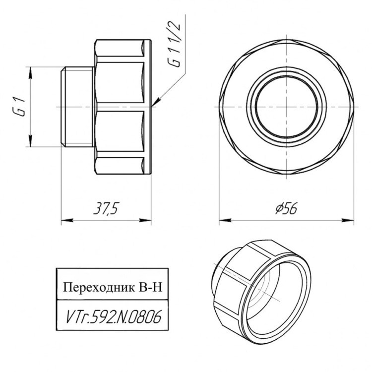 Латунный переходник VALTEC 1 1/2" х 1" VTr.592.N.0806 5