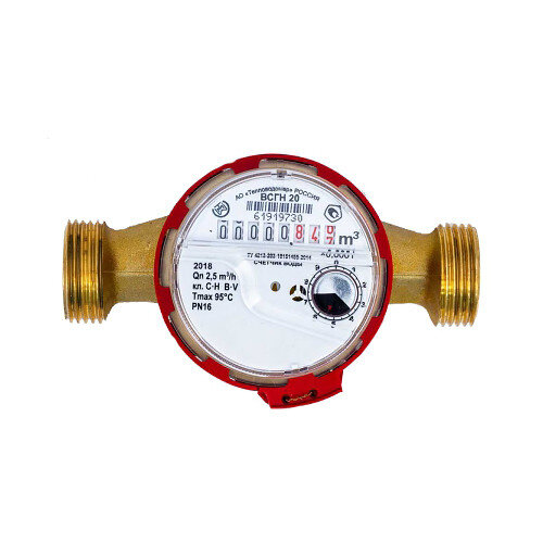 Счетчик для горячей воды Тепловодомер ВСГН-20 крыльчатый одноструйный резьбовой