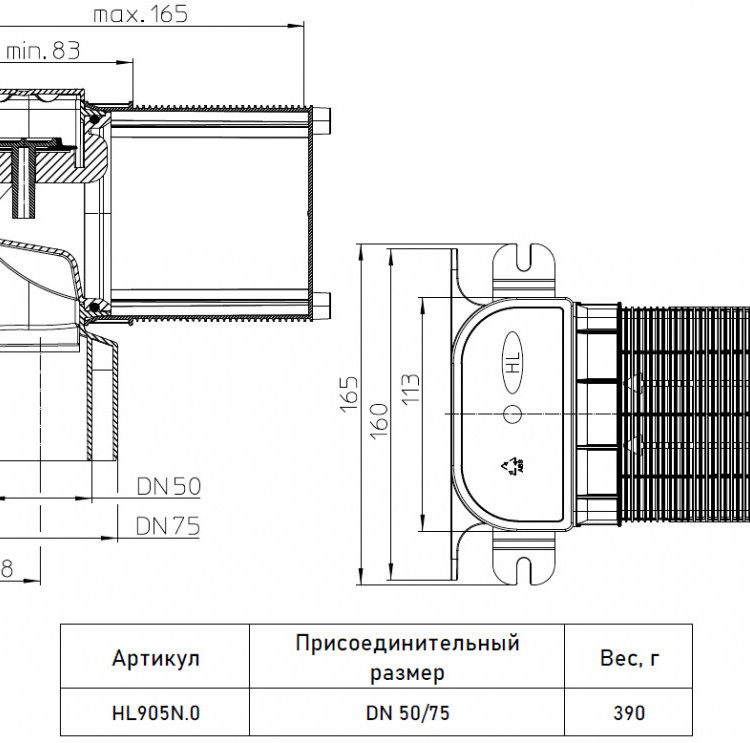 Воздушный клапан HL905N.0 DN50/75 канализационный, для скрытого монтажа, без декоративной крышки 2